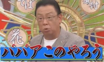 酷評に不満を訴える梅沢さん