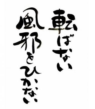 出典元:https://ameblo.jp/senan215/entry-12325299391.html