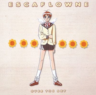 『天空のエスカフローネ ORIGINAL SOUNDTRACK』1996年