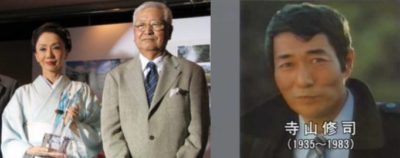 寺山修司氏と篠田正浩氏