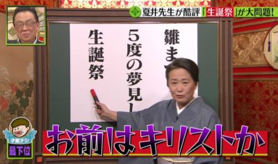 容赦のない酷評