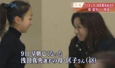 浅田真央さんの母親の浅田匡子さんの訃報を伝える報道番組