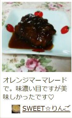 小倉優子 ゆうこりん 料理本レシピと下手 まずそう 美味しくない問題スッキリ