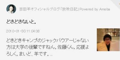 吉田羊とジャニーズ中島裕翔の熱愛の破局理由は年齢差 結婚婚約相手がいる