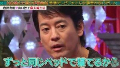 甘えん坊な唐沢寿明さん
