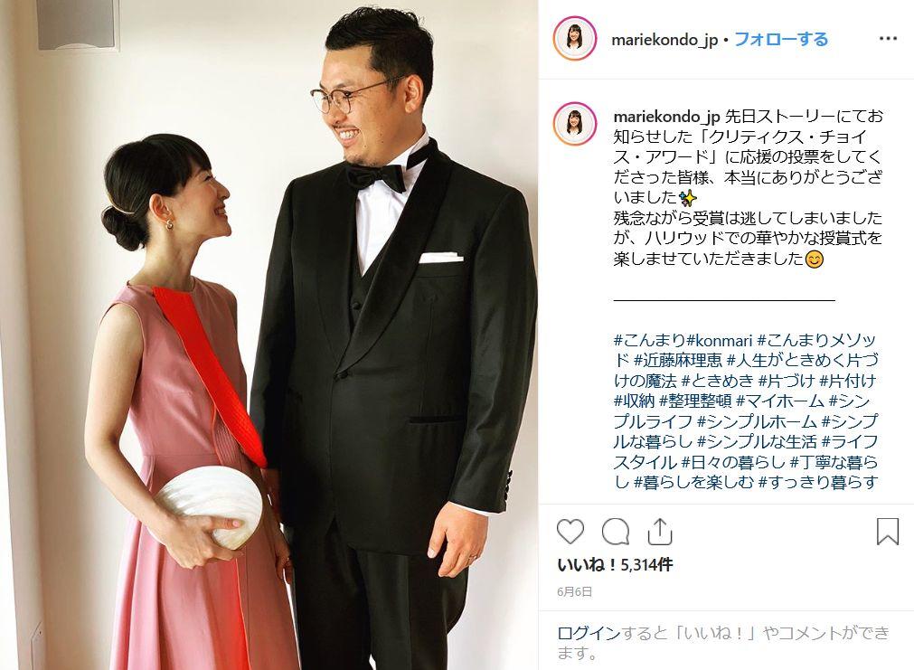 こんまりのNetflix番組がアメリカで話題 ...