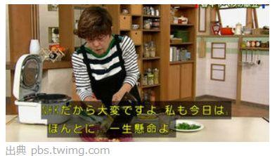 平野レミ若い頃 伝説料理レシピおっ立てブロッコリー放送事故級 画像