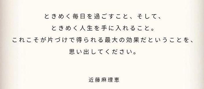 最新 片付け 名言 偉人 ソクラテス 名言