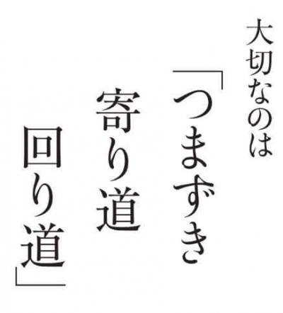 三文字以上日本人苗字 名字 ランキング一覧検索 珍しい かっこいい 姓まとめ