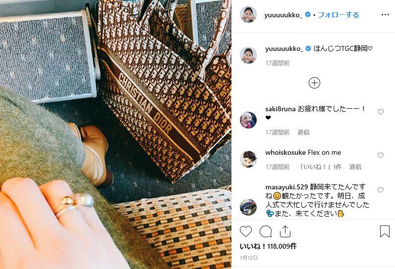 ティファニー ボールリングをゲットした新木優子さん