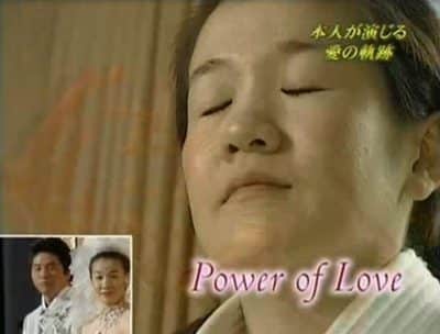 POWER OF LOVE!