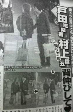 村上信五さんと恋愛報道がされた戸田恵梨香さん