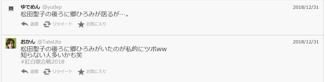 三角関係動物占い 松田聖子ホントの結婚相性は神田正輝 郷ひろみ 検証