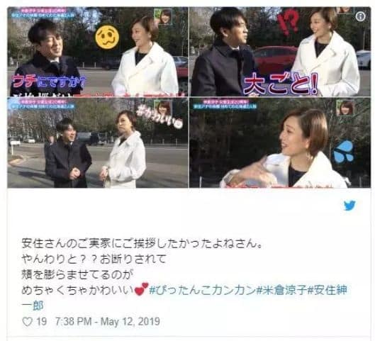 安住紳一郎 米倉涼子結婚秒読みの熱愛関係 馴れ初めがエモい画像