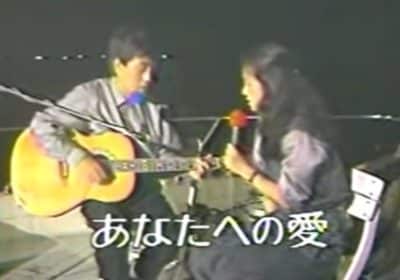 「あなたへの愛」を熱唱する沢田研二と田中裕子