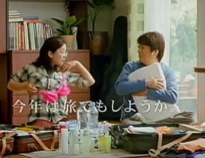 JASの結婚記念日割引のCMでお茶目な役を演じる田中裕子さん