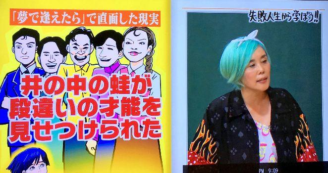 甲本ヒロト結婚 弔辞の愛情伝説 名言に元恋人 野沢直子 嫁子供の愛の軌道