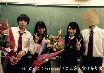 永野芽郁の子役時代 中学高校出演作品 映画ドラマ画像 るろうに剣心 ページ 3