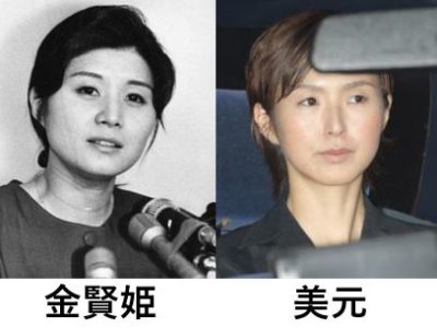 高嶋政伸元嫁 美元の本名若い頃と結婚離婚の理由 夫妻の現在に子供 ページ 2