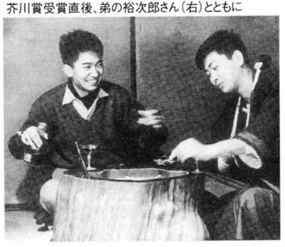 若い頃の石原慎太郎と結婚 妻 石原典子は息子と同じ慶應大学画像 ページ 2