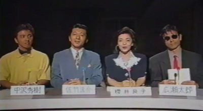 若い頃バラエティ番組にも出演していた櫻井よしこさん
