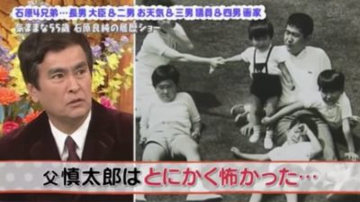 若い頃の石原慎太郎と結婚 妻 石原典子は息子と同じ慶應大学画像 ページ 2