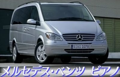 愛車はメルセデス ベンツウーマン歴ある女性有名人 芸能人 女優 ページ 2