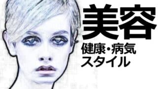 浅田真央の母親の職業や生い立ちは岐阜 死因は酒からの癌だった