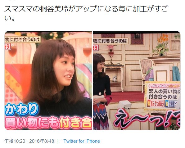 桐谷美玲の肌荒れ汚過ぎmステ きれいに治った 治療と化粧品cm画像